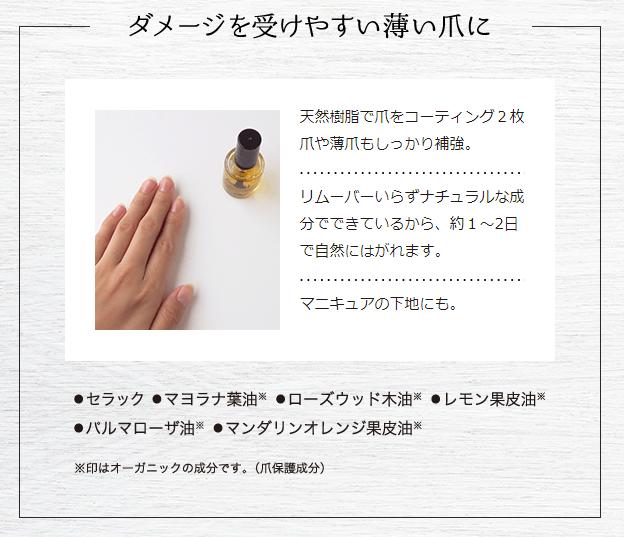 爪 強化 液 無添加 アンドネイル ボタニカルクリアコート 10ml オーガニック 正規品 ネイルケア キューティクルオイル 天然 ナチュラル ノンケミカル 自然 石澤研究所 ネイルオイル