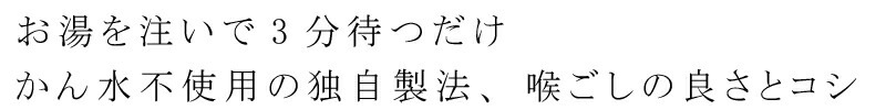 即席ラーメン 創健社 お湯かけ麺 チキンしょうゆ シーフードしお ラーメン 正規品 国内産 保存料 無添加 オーガニック  無かんすい麺