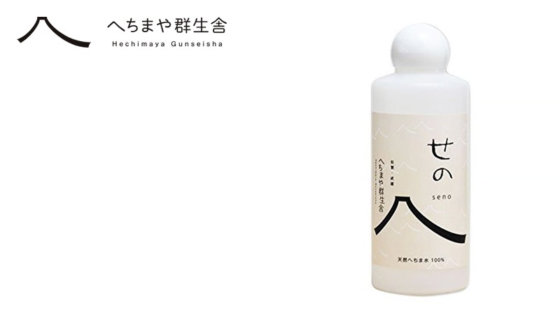 化粧水 へちまや群生舎 天然へちま水 せの 200ml 正規品 原液 無添加 無農薬 国産 手作り 保湿 敏感肌 乾燥肌 スキンケア サポニン ペクチン アミノ酸 へちま ヘチマ水