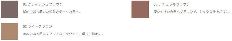 【リキッドリーファンデ102 サンプルプレゼント】アイブロウ MiMC ミネラルアイブロー ペンシルタイプ 繰り出し式 ドロップ型芯 スクリューブラシ内蔵 石けんオフ 日本製 オーガニックコスメ ナチュラル 天然由来成分 ミネラルコスメ 眉メイク