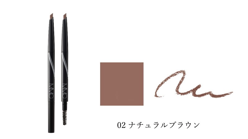 【リキッドリーファンデ102 サンプルプレゼント】アイブロウ MiMC ミネラルアイブロー ペンシルタイプ 繰り出し式 ドロップ型芯 スクリューブラシ内蔵 石けんオフ 日本製 オーガニックコスメ ナチュラル 天然由来成分 ミネラルコスメ 眉メイク
