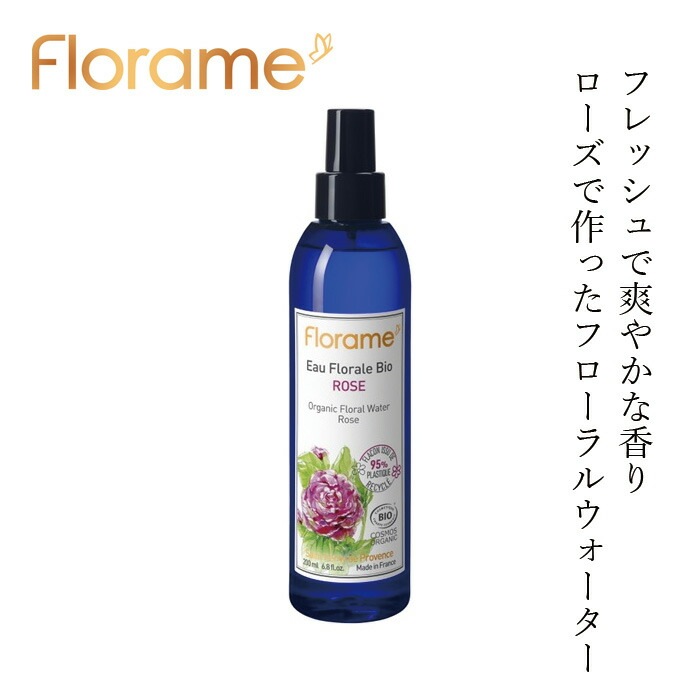 化粧水 フローラム フローラルウォーター ローズ Bio 200ml Florame 正規品 オーガニック COSMOS ORGANIC ノンケミカル 天然 自然
