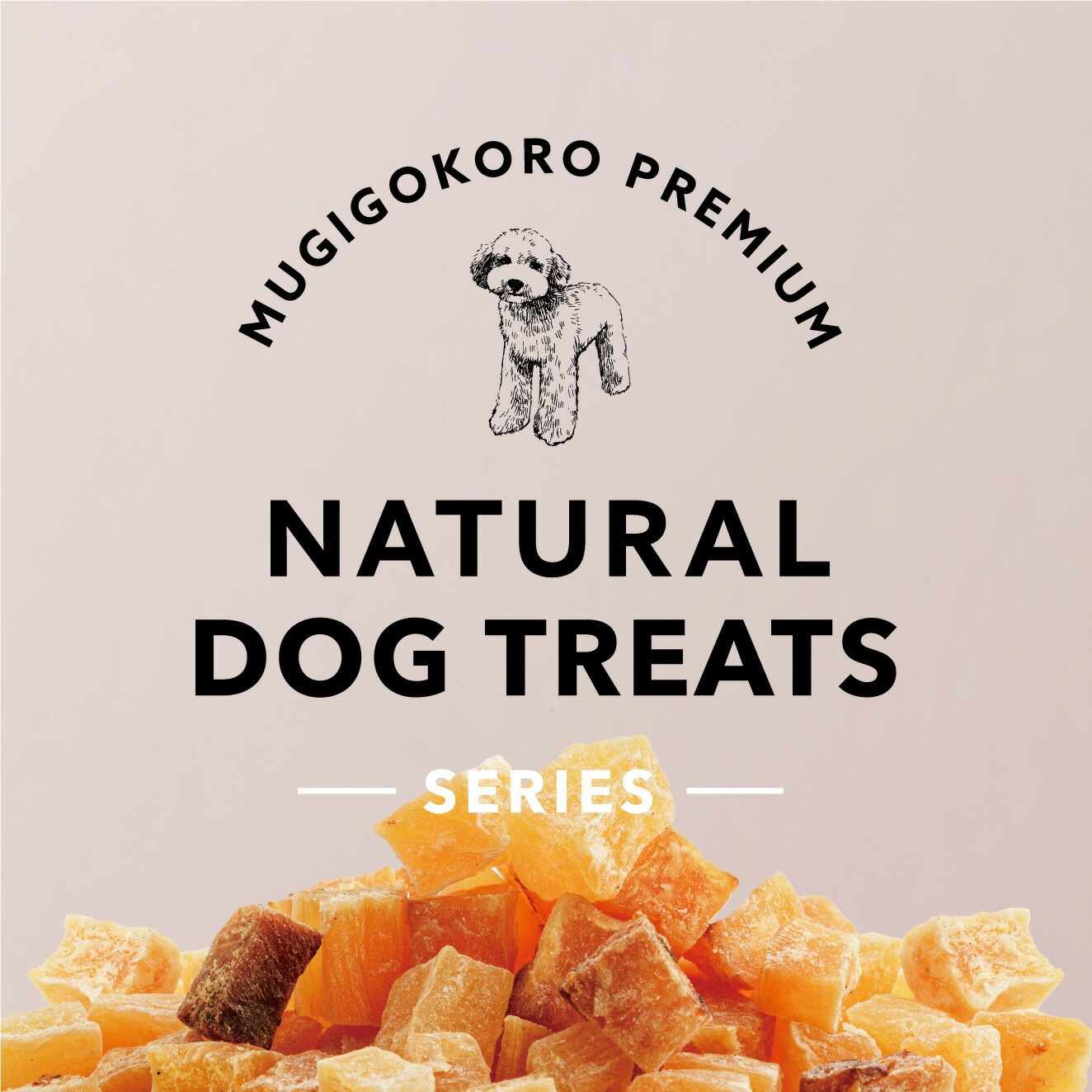 焼き芋キューブ 犬用おやつ むぎごころの無添加ワンちゃんおやつ 焼き芋キューブ 30g（お試しサイズ）  無添加 オーガニック 正規品 天然 ナチュラル ノンケミカル 自然 ドッグフード 犬 オヤツ