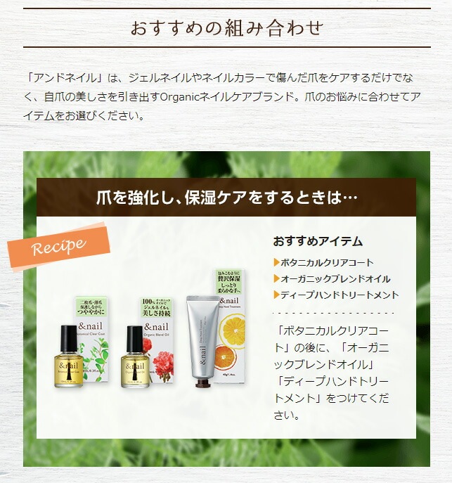 アンドネイル オーガニックブレンドオイル 10ml 甘皮用オイル オーガニック 無添加 正規品 ネイルケア キューティクルオイル 天然 ナチュラル ノンケミカル 自然 石澤研究所 ネイルオイル