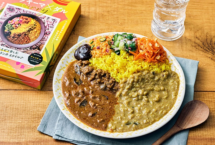 レトルトカレー 第３世界ショップ カレーの壺 レトルトカレー 195g 辛口・マイルド・中辛 正規品 保存料 無添加 ノンケミカル 自然 化学調味料・保存料・小麦粉不使用 本格スパイスカレー スリランカスタイル 2種のカレー チャツネ 第三世界ショップ
