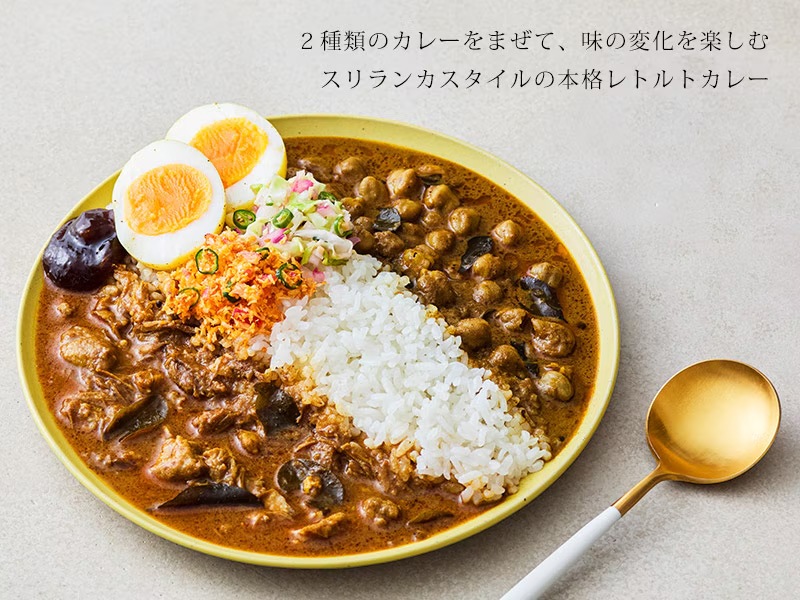 レトルトカレー 第３世界ショップ カレーの壺 レトルトカレー 195g 辛口・マイルド・中辛 正規品 保存料 無添加 ノンケミカル 自然 化学調味料・保存料・小麦粉不使用 本格スパイスカレー スリランカスタイル 2種のカレー チャツネ 第三世界ショップ
