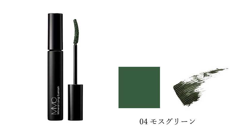 マスカラ MiMC ミネラルロングアイラッシュ 7.5g フィルムタイプ