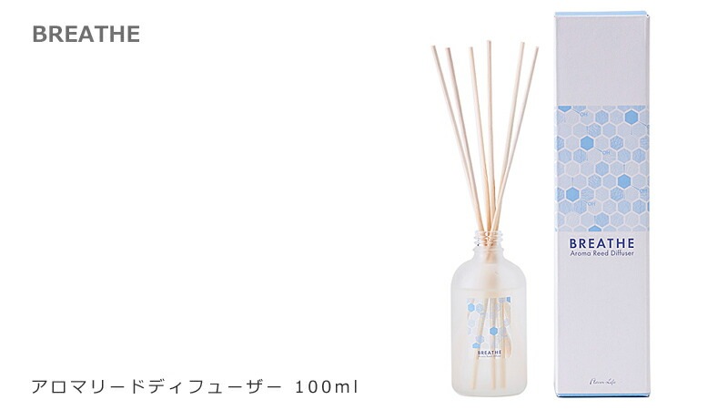 無添加 ブリーズ アロマリードディフューザー 100ml ミント ユーカリ オーガニック 正規品 リフレッシュ 花粉 鼻づまり 花粉症 天然 ナチュラル ノンケミカル 自然 BREATHE