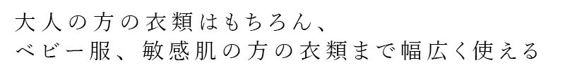 シャボン玉石けん 洗濯洗剤 スノール液体 1000ml 【シャボン玉石けん】 ボトル 正規品 ナチュラル 無添加 蛍光増白剤・香料・着色料・酸化防止剤・LAS・合成界面活性剤不使用 釜炊き製法 柔軟剤不要 ドラム式対応