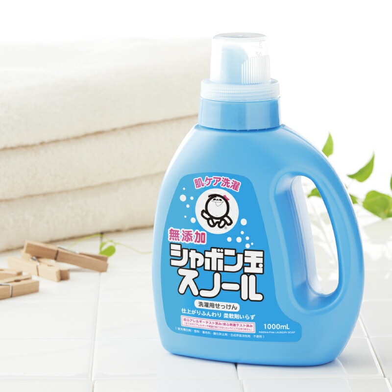 シャボン玉石けん 洗濯洗剤 スノール液体 1000ml 【シャボン玉石けん】 ボトル 正規品 ナチュラル 無添加 蛍光増白剤・香料・着色料・酸化防止剤・LAS・合成界面活性剤不使用 釜炊き製法 柔軟剤不要 ドラム式対応