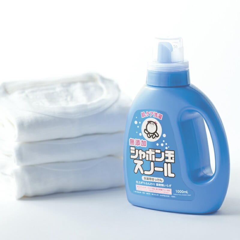 シャボン玉石けん 洗濯洗剤 スノール液体 1000ml 【シャボン玉石けん】 ボトル 正規品 ナチュラル 無添加 蛍光増白剤・香料・着色料・酸化防止剤・LAS・合成界面活性剤不使用 釜炊き製法 柔軟剤不要 ドラム式対応
