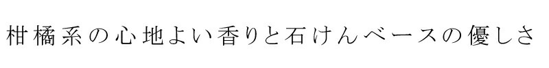 ボディーソープ 無添加 アンナトゥモール ナチュラルボディソープ 詰替え用 500ml オーガニック 正規品 ボディケア 石けん 天然 ナチュラル ノンケミカル 自然
