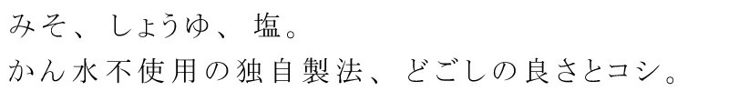 ラーメン 創健社 味噌らーめん 醤油らーめん 塩らーめん 正規品 国内産 保存料 無添加 オーガニック   無かんすい麺