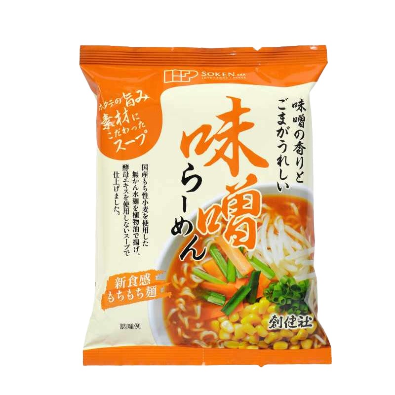 ラーメン 創健社 味噌らーめん 醤油らーめん 塩らーめん 正規品 国内産 保存料 無添加 オーガニック 無かんすい麺