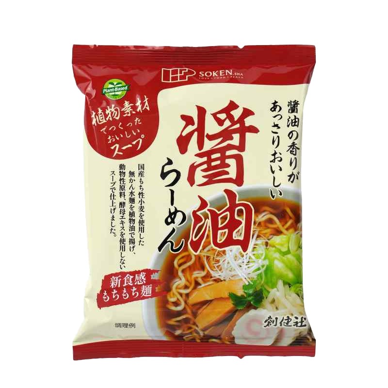 ラーメン 創健社 味噌らーめん 醤油らーめん 塩らーめん 正規品 国内産 保存料 無添加 オーガニック 無かんすい麺