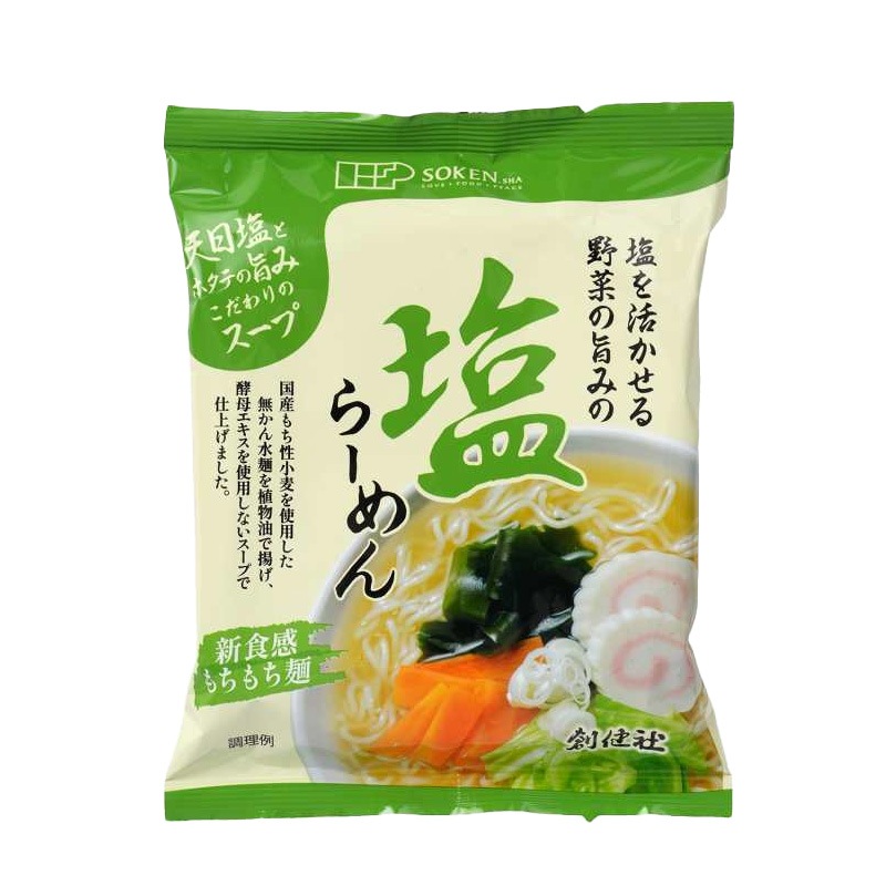 ラーメン 創健社 味噌らーめん 醤油らーめん 塩らーめん 正規品 国内産 保存料 無添加 オーガニック 無かんすい麺