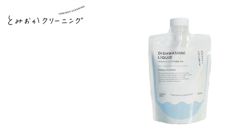 とみおかクリーニング 食器洗い 350ml 購入金額別特典あり 正規品 食器用洗剤 消臭 油汚れ 匂いも落とす ハーバルフラワーの香り ラベンダー 天然香料