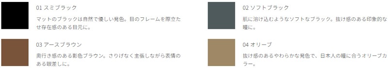 【リキッドリーファンデ102 サンプルプレゼント】リキッドアイライナー MiMC ミネラルチャコールアイライナー 筆ペンタイプ ブラシタイプ 石けんオフ 日本製 オーガニックコスメ ナチュラル 天然由来成分 ミネラルコスメ 竹炭配合 極細 繊細ライン