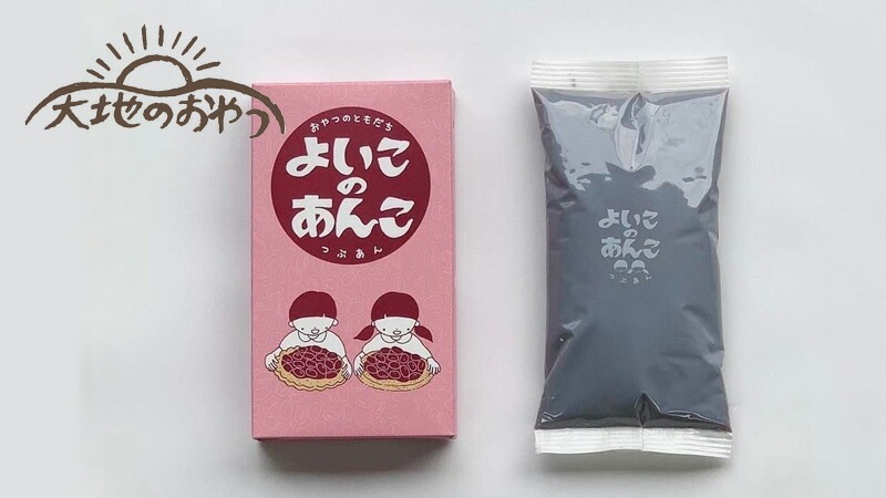 つぶあん 大地のおやつ よいこのあんこ（つぶあん） 300g 正規品 国内産 保存料 無添加 自然 山本佐太郎商店 北海道産特別栽培小豆 鹿児島県産粗糖 ナチュラル 素朴