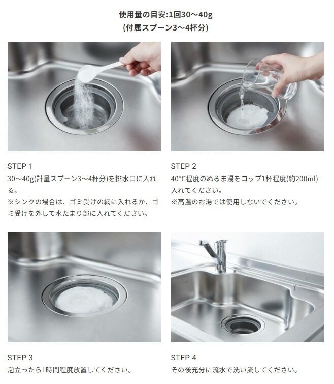排水口用洗浄剤 木村石鹸 C SERIES 排水口の洗浄剤 約5～6回分 200g 正規品 粉末 泡になるタイプ ナチュラル 塩素不使用 弱アルカリ性 キッチンシンク 洗面所 お風呂 ヌメリ におい対策 簡単 排水口クリーナー