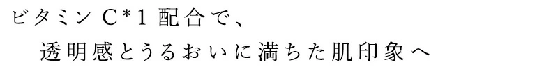 【リキッドリーファンデ102 サンプルプレゼント】スティック美容液 MiMC メラノエスケープショット【医薬部外品】 正規品 無添加 スキンケア 部分用美容液 保湿ケア ビタミンC誘導体 UVケア ナチュラルコスメ オーガニックコスメ