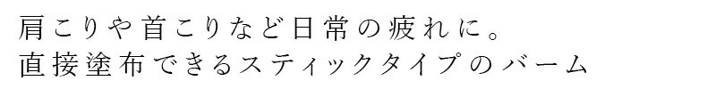 ボディケアバーム アーブアポセカリー マッスルバーム 120g オーガニック 無添加 正規品 ボディケア 肩こり 首こり 筋肉疲労 インフューズドオイル ショウガ根エキス トウガラシ果実エキス 天然 ナチュラル ノンケミカル 自然 URB APOTHECARY