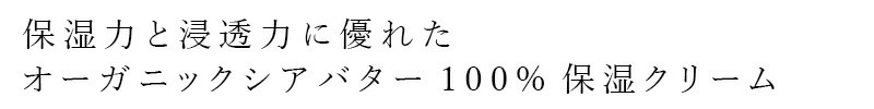シアバター 無添加 ママバター ウィズ フェイス&ボディバター 60g オーガニック ナチュラル ノンケミカル 自然 天然 MAMA BUTTER ボディバーム ボディバター 全身保湿 マルチバーム リップクリーム ヘアワックス ハンドクリーム アイクリーム