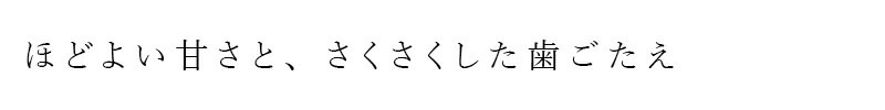 おこし ノースカラーズ 純国産 玄米おこし 90g 正規品 国内産 保存料 無添加   遺伝子組み換え原料不使用 NorthColors 北海道産 国産玄米 ノンオイル