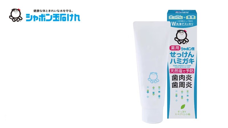 シャボン玉石けん 歯磨き粉 薬用せっけんハミガキ 80g 【シャボン玉石けん】 医薬部外品 正規品 ナチュラル 着色料・酸化防止剤・合成界面活性剤不使用 塩はみがきトゥースペースト ペパーミント