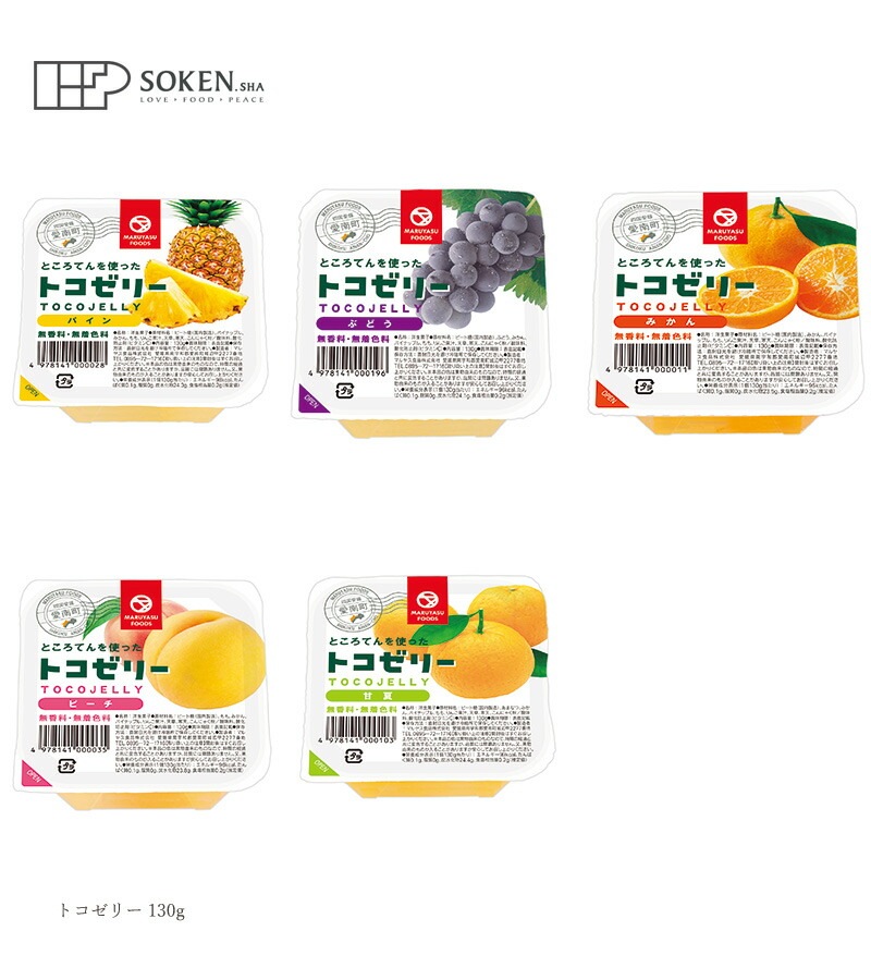 ゼリー 創健社 トコゼリー 130g 正規品 国内産   保存料 無添加  パイン ぶどう みかん ピーチ 甘夏