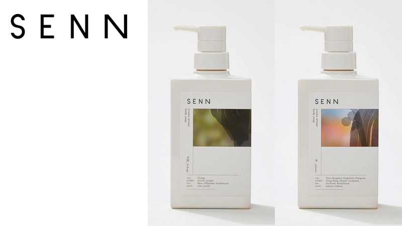 ボディソープ SENN セン アロマリトリート ボディーソープ 400mL 実 木陰 正規品 天然 ナチュラル ノンシリコン ボディケア アロマ香る リラックス うるおい補給 美容成分 人工香料不使用 天然精油 ジェルタイプ 肌土台を整える