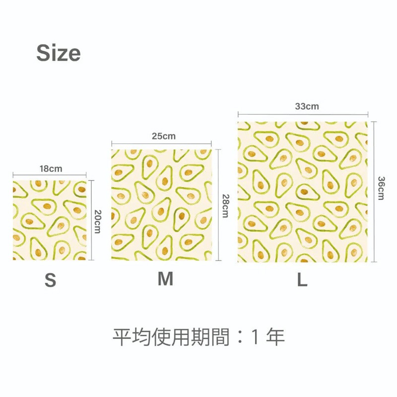 蜜蝋ラップ マナ オーガニックリビング ミツロウラップS+M+L アボカド 3枚セット 正規品 100％自然素材 ナチュラル オーガニックコットン ビーズワックス ホホバオイル 松脂 食品保存 防腐・抗菌・殺菌 繰り返し使える 無添加 mana. ORGANIC LIVING