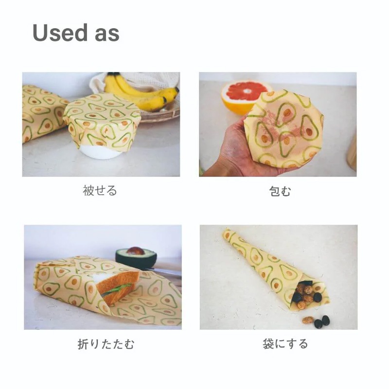 蜜蝋ラップ マナ オーガニックリビング ミツロウラップS+M+L アボカド 3枚セット 正規品 100％自然素材 ナチュラル オーガニックコットン ビーズワックス ホホバオイル 松脂 食品保存 防腐・抗菌・殺菌 繰り返し使える 無添加 mana. ORGANIC LIVING