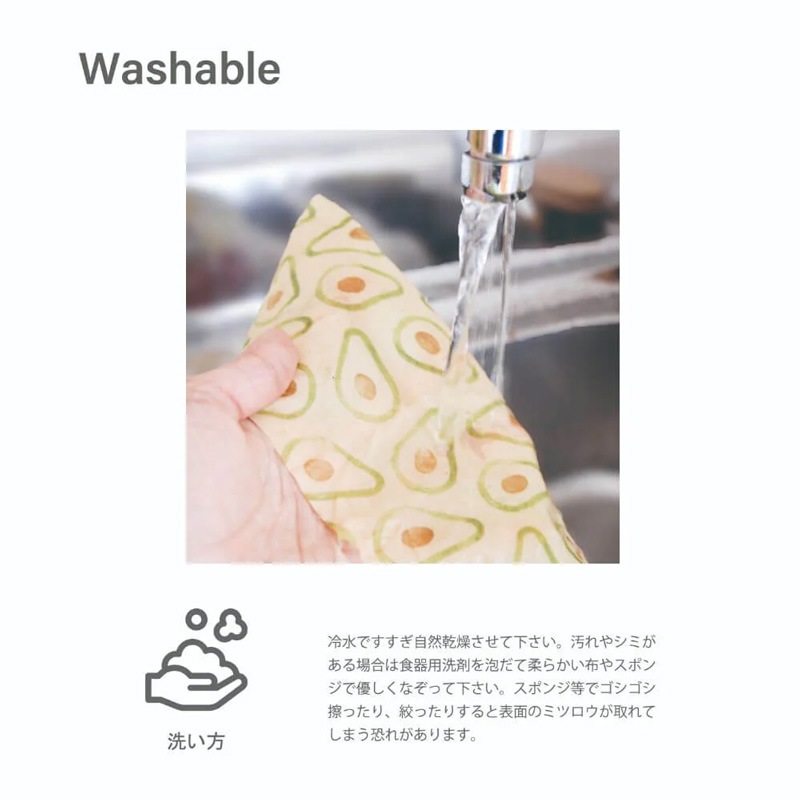 蜜蝋ラップ マナ オーガニックリビング ミツロウラップS+M+L アボカド 3枚セット 正規品 100％自然素材 ナチュラル オーガニックコットン ビーズワックス ホホバオイル 松脂 食品保存 防腐・抗菌・殺菌 繰り返し使える 無添加 mana. ORGANIC LIVING