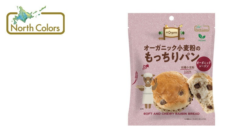 長期保存パン ノースカラーズ オーガニック小麦のもっちりパン レーズン 1個 82g オーガニック 動物性原料不使用 正規品 国内産 保存料 無添加  NorthColors 常温保存可能 ヴィーガン