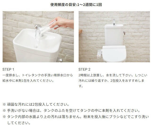トイレタンク用洗浄剤 木村石鹸 C SERIES トイレタンクの洗浄剤 8包入り 正規品 粉末タイプ ナチュラル 塩素不使用 弱アルカリ性 黄ばみ 黒カビ 悪臭対策 簡単 トイレタンククリーナー