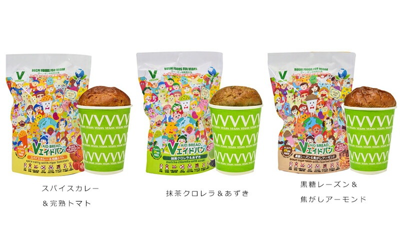パン ヴィーガン対応防災パン Vエイドパン 消費期限：製造後5年 正規品 国内産 保存料 無添加 オーガニック