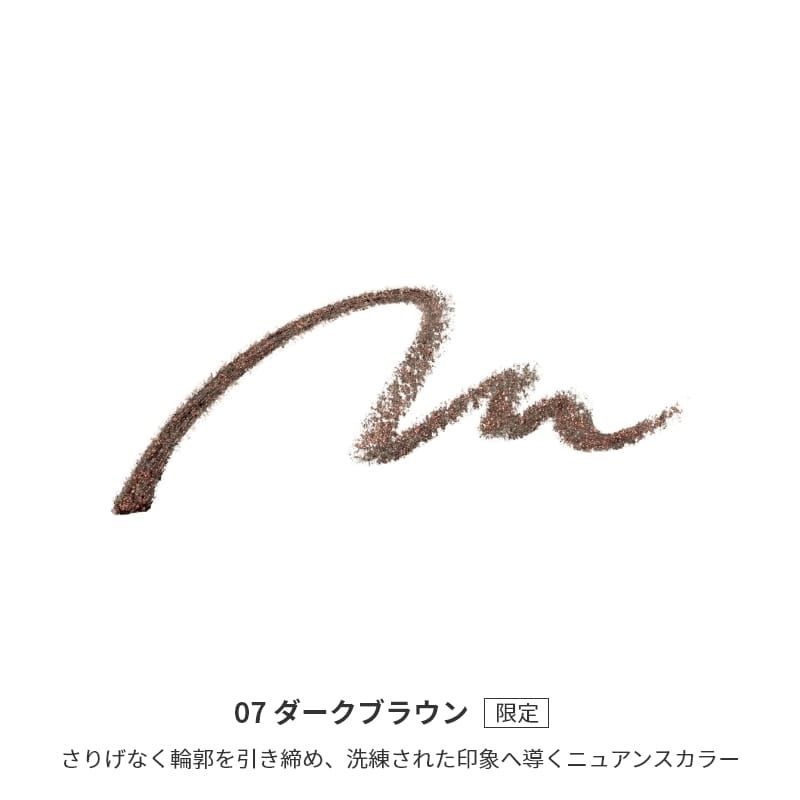 【リキッドリーファンデ102 サンプルプレゼント】ペンシルアイライナー MiMC ミネラルスマッジアイライナー 繰り出し式タイプ チップつき アイシャドー 石けんオフ 日本製 オーガニックコスメ ナチュラル 天然由来成分 ミネラルコスメ ぼかし 2way