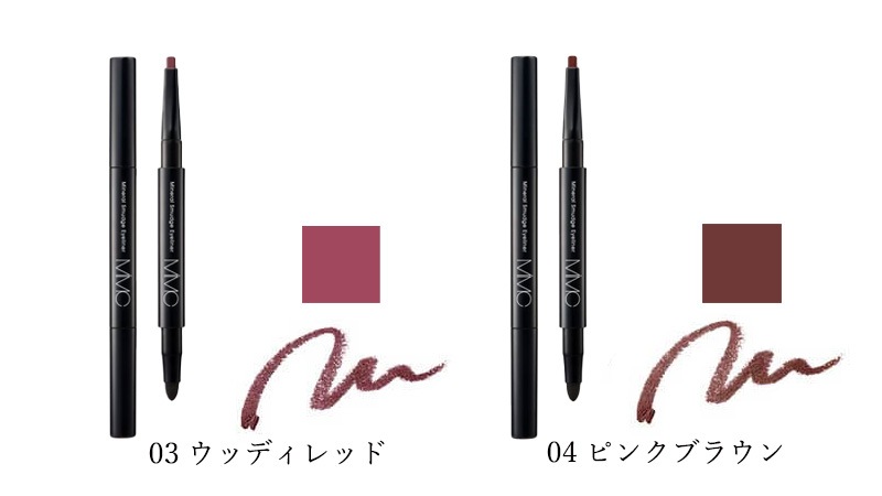 【リキッドリーファンデ102 サンプルプレゼント】ペンシルアイライナー MiMC ミネラルスマッジアイライナー 繰り出し式タイプ チップつき アイシャドー 石けんオフ 日本製 オーガニックコスメ ナチュラル 天然由来成分 ミネラルコスメ ぼかし 2way