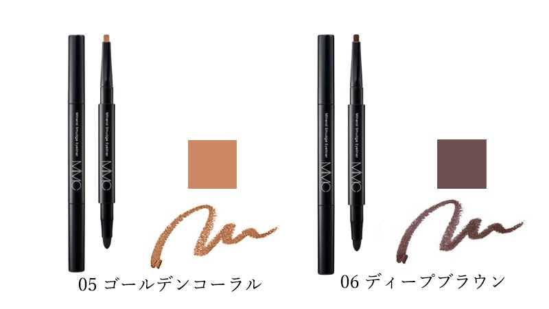 【リキッドリーファンデ102 サンプルプレゼント】ペンシルアイライナー MiMC ミネラルスマッジアイライナー 繰り出し式タイプ チップつき アイシャドー 石けんオフ 日本製 オーガニックコスメ ナチュラル 天然由来成分 ミネラルコスメ ぼかし 2way