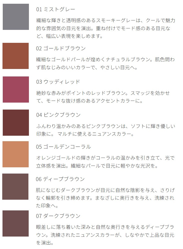 【リキッドリーファンデ102 サンプルプレゼント】ペンシルアイライナー MiMC ミネラルスマッジアイライナー 繰り出し式タイプ チップつき アイシャドー 石けんオフ 日本製 オーガニックコスメ ナチュラル 天然由来成分 ミネラルコスメ ぼかし 2way