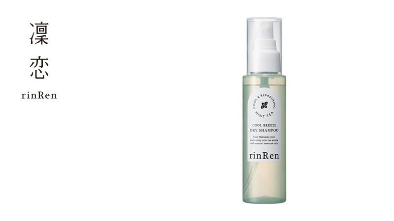 ヘアスプレー 凜恋（リンレン）クールブリーズ ドライシャンプー ミントティー 100mL パウダーイン 正規品 ヘアケア 天然精油 ナチュラル 植物由来成分 ノンシリコン 夏 毛髪補修 紫外線ダメージケア 頭皮ケア べたつきケア ニオイケア 冷感 rinRen