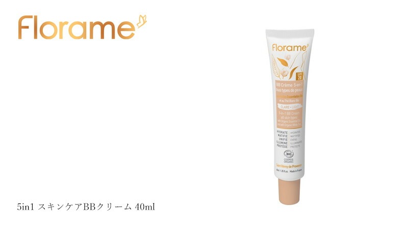 BBクリーム フローラム 5in1 スキンケアBBクリーム 40ml Florame オーガニック COSMOS ORGANIC 正規品 Meilleur Produit Bio ノンケミカル  天然成分 エッセンシャルオイル オールインワンファンデーション 時短コスメ SDGS ナチュラル