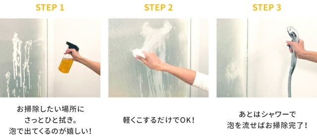 お風呂 洗剤 オーガニック モノト MONOTO バスルームクリーナー 480ml 無添加 正規品 バス お風呂用 洗剤 液体 天然 ナチュラル ノンケミカル