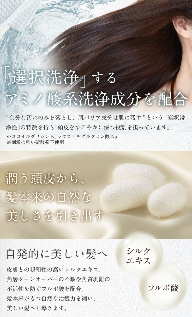 ヘアケアギフトセット アスリー ナチュラルシャンプー＆トリートメント ギフトセット 各400ml オーガニック 無添加 正規品 ヘアケア ノンパラベン 天然 ナチュラル ノンケミカル 自然 サスティナブル Asthree ノンシリコン