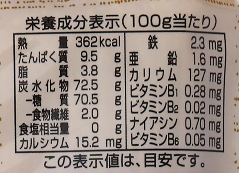 あわ麺 創健社 あわめん 200g 正規品 国内産   保存料 無添加  動物性原料不使用 卵不使用 小麦粉不使用 粟