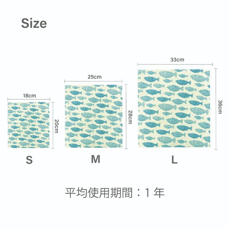 蜜蝋ラップ マナ オーガニックリビング ミツロウラップS+M+L オーシャン 3枚セット 正規品 100％自然素材 ナチュラル オーガニックコットン ビーズワックス ホホバオイル 松脂 食品保存 防腐・抗菌・殺菌 繰り返し使える 無添加 mana. ORGANIC LIVING
