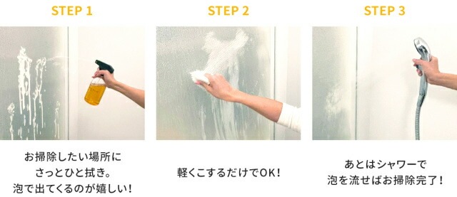 お風呂 洗剤 オーガニック モノト MONOTO バスクリーナー詰め替え用 430ml 無添加 正規品 バス お風呂用 洗剤 液体 天然 ナチュラル ノンケミカル 天然植物由来成分