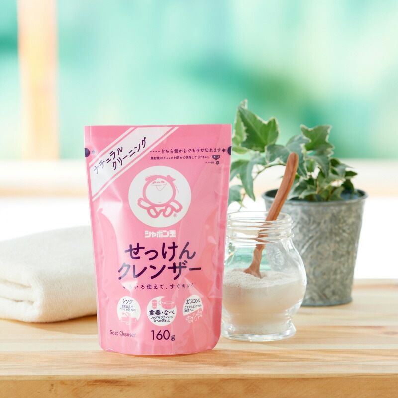 シャボン玉石けん クレンザー せっけんクレンザー 160g 【シャボン玉石けん】 正規品 ナチュラル 香料・着色料・酸化防止剤・合成界面活性剤不使用 多目的洗剤 洗剤 研磨剤 石鹸