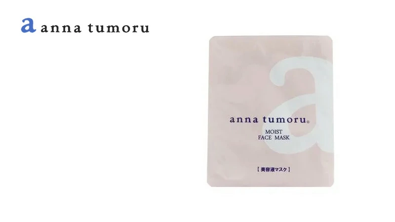 フェイスマスク 無添加 アンナトゥモール モイストフェイスマスク 購入金額別特典あり オーガニック 正規品 スペシャルケア フェイスケア 天然 ナチュラル ノンケミカル 自然 シソエキス コラーゲン ヒアルロン酸 エラスチン ハーブエキス